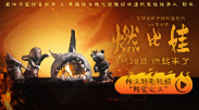 亚洲国产精品不卡毛片a在线