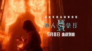 私密教学电影