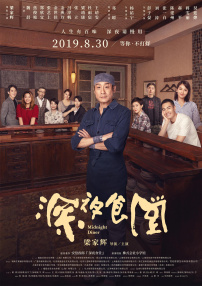 三级精品视频在线播放