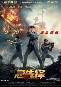 a视频在线播放