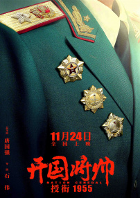 梁祝三级艳谭全集12