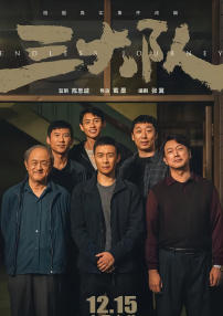 深夜电影毛片