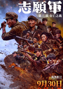 国产第一草草影院
