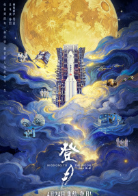 伊在人亚洲香蕉精品区麻豆