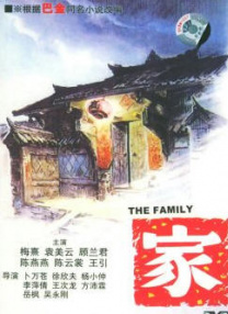 她的房事