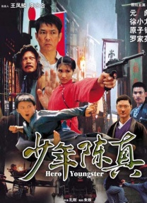 午夜时刻免费观看