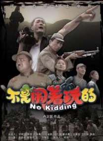 露出视频在线观看