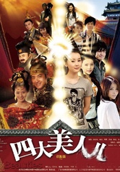嫩模于子涵