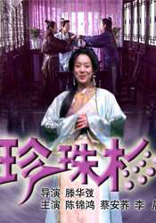 人与畜禽corporati