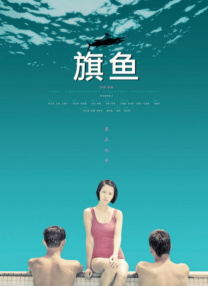 胡桃吃