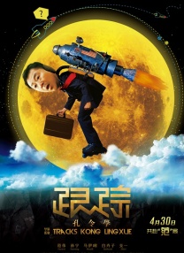 sm玩奴丨ⅴk