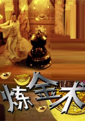 久久综合色天天久久综合图片