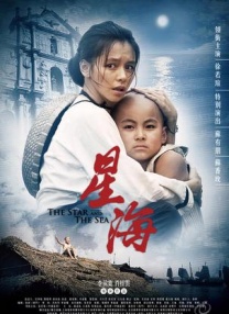 山东大学 贾磊