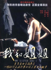 日韩a