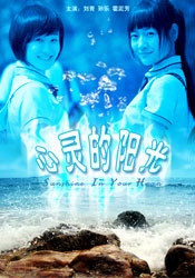 阳茎伸入女人阳道视频免费