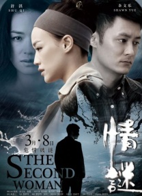 亚洲精品色婷婷在线影院麻豆
