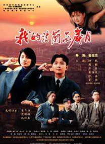 国产精品自拍在线观看