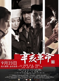 亚洲天堂三区
