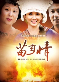 国产精品不卡在线观看