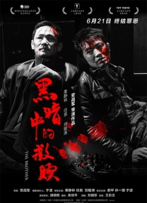 欧美日韩性大片