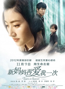 不卡一区二区中文字幕