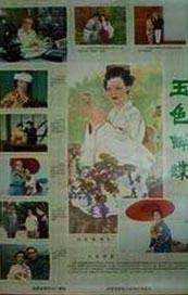 q'q影音
