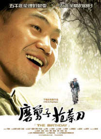 日韩av三区