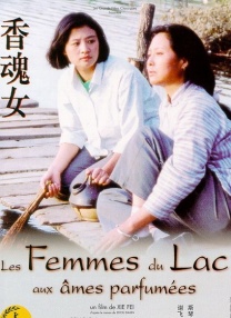 新婚夫妇