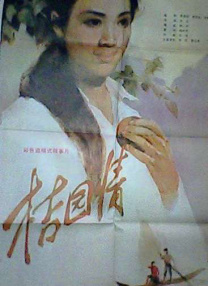 久久大陆