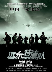 日韩三级视频在线