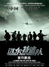 亚洲成人日韩