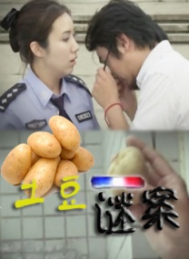 男女羞羞