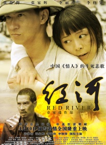 亚洲欧美二区三区久本道