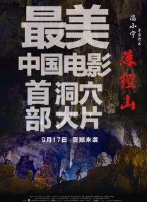 慢脚直播官网
