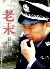 操日本女优
