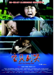 国产嫩草影院在线观看