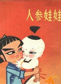青青导航