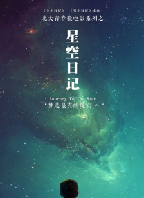 迷路的休息站