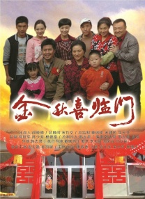 久久综合九色综合97婷婷女人