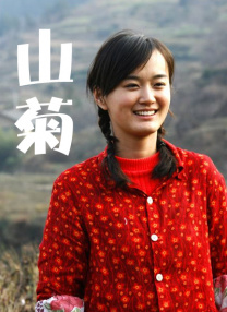 怡红院色