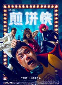 中文字幕av免费专区久久