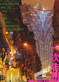 久播播av