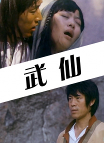 国产传媒欧美日韩成人