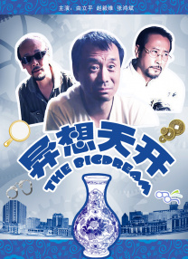 亚洲成人一级