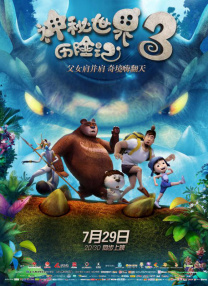 老王影院在线观看
