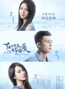 久久婷婷丁香七月色综合
