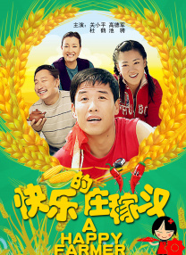 告诉我快乐的新妈妈