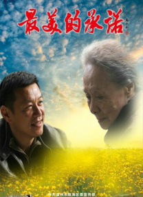 亚洲国语