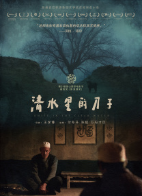日本夜爽爽一二区