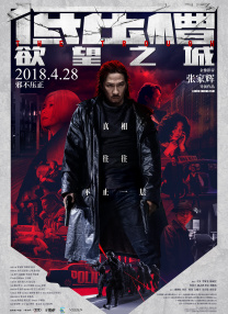 夜导航